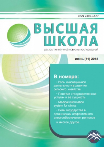 AMEA Nəsimi adına Dilçilik İnstitutunun elmi katibi, filologiya üzrə fəlsəfə doktoru, dosent Aynel Məşədiyevanın “Инфинитивы и имена действия в тюркских языках” (“Türk dilllərində məsdərlər və feili isimlər”) adlı kitabı haqqında rəy çap olunub