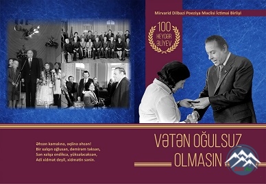 “VƏTƏN OĞULSUZ OLMASIN” KİTABI NƏŞR OLUNUB