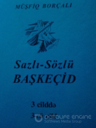 DİQQƏT, DİQQƏT!...   Əziz və hörmətli Başkeçidli soydaşlarımız!..