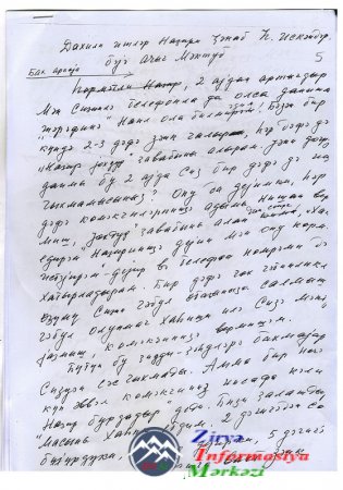 Bəxtiyar Vahabzadənin Daxili İşlər nazirinə şok məktubu üzə çıxdı – “...Gör, millət nə çəkir?”