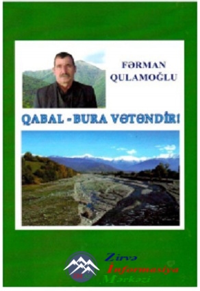 QABAL - Qədim Oğuz yurdu...