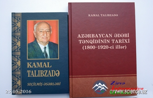 Akademik Kamal Talıbzadənin kitablarının təqdimatı olub