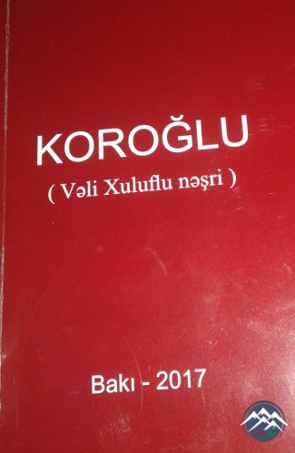 YUBİLEYİNİZ MÜBARƏK, ÇOX HÖRMƏTLİ PROFESSOR YEGANƏ XANIM İSMAYILOVA!..