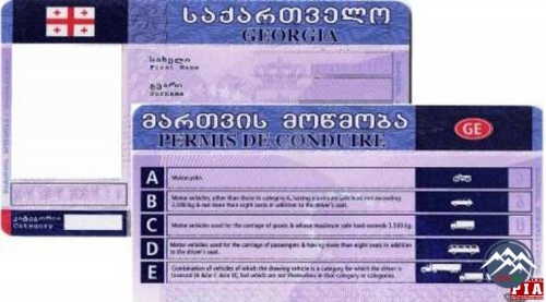 Gürcüstanda 2006-cı ilədək verilən sürücülük vəsiqəsi dəyişiriləcək