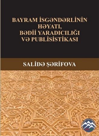 Professor Salidə Şərifovanın yeni monoqrafiyası çapdan çıxıb