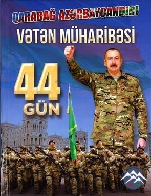 Çinarə Hüseynova: 