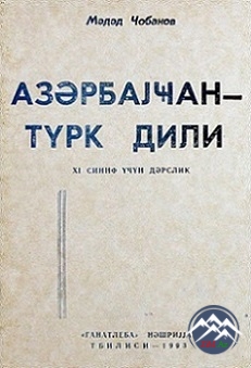 MİLLİ TƏƏSSÜBKEŞLİK VƏ UNUDULMAZ XEYİRXAHLIQ