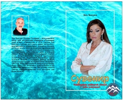 Qiymətli hədiyyə: 
