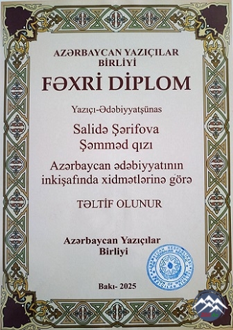 Salidə Şərifova AYB-nin Fəxri diplomu ilə təltif olunub