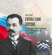 FƏTƏLİ XAN XOYSKİ NEMEZİS ƏMƏLİYYATININ HƏDƏFİNDƏ