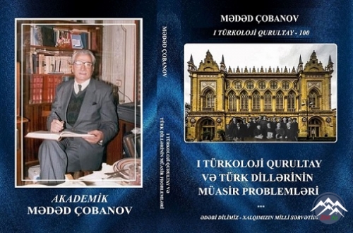 ADPU-nun KAFEDRA MÜDİRİ RAZİM MƏMMƏDLİNİN ELMİ MƏQALƏSİ CƏNUBİ KOREYADA DƏRC OLUNUB