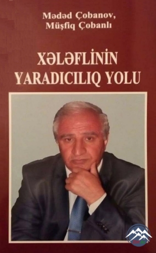 XƏLƏFLİ SÖZÜNƏ ABİDƏ