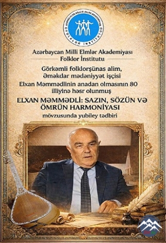 Elxan Məmmədlinin 80 illik yubileyinə həsr olunmuş elmi-mədəni tədbir keçirilib