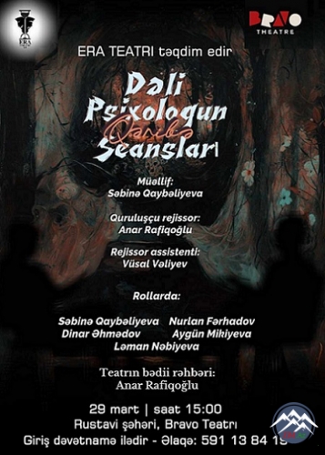 Rustavidə “Era Teatrı”nın yeni tamaşasının premyerası olacaq