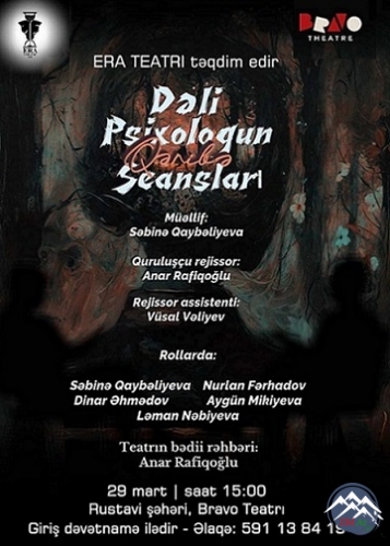 Rustavidə “Era Teatrı”nın yeni tamaşasının premyerası olacaq