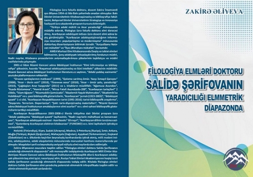 SALİDƏ ŞƏRİFOVANIN YARADICILIĞI ELMMETRİK DIAPAZONDA