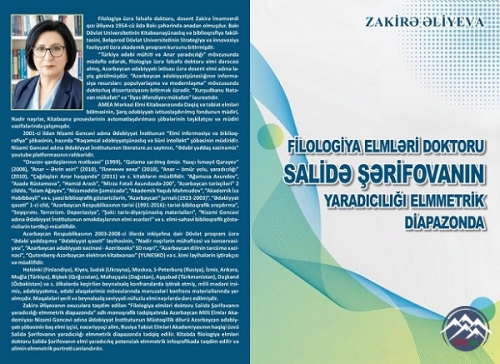 ELMMETRIK DÜŞÜNCƏNİN ƏDƏBİYYATŞÜNASLIQDA YENİ MƏRHƏLƏSİ