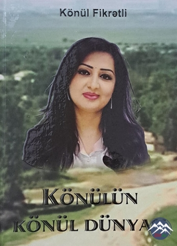 Tanınmış şair-jurnalist Könül Fikrətli redaktor təyin olunub