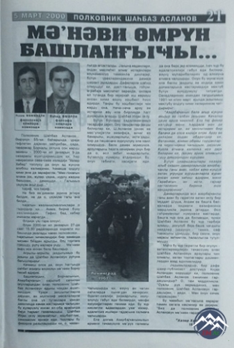 VƏTƏNƏ VƏ XALQA HƏSR OLUNMUŞ ÖMÜR - Polkovnik ŞAHBAZ ASLANOV