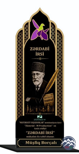 Müşfiq Borçalı "USTAD YAZIÇI" medalı və “ZƏRDABİ İRSİ” mükafatı ilə təltif olunub