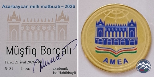 Müşfiq Borçalı 