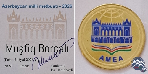 Müşfiq Borçalı “ZƏRDABİ İRSİ” Mükafatı, "TURAN BİRLİYİ" - "USTAD YAZIÇI" MEDALI və "AMEA-nın Döş nişanı" ilə təltif olunub