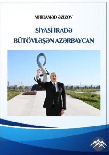 SİYASİ İRADƏ, BÜTÖVLƏŞƏN AZƏRBAYCAN