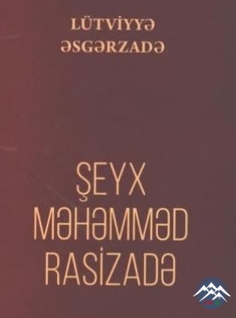 VAQİF OSMANLI: "RASİZADƏLƏR NƏSLİNİN ŞEYX MƏHƏMMƏDİ"