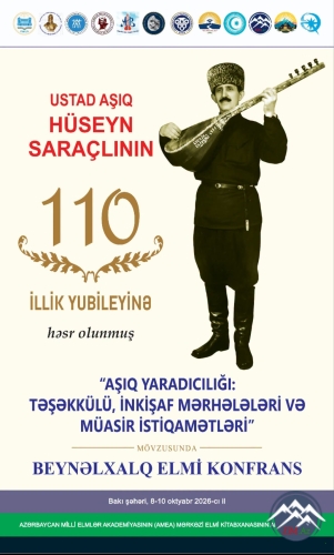 Aşıq Hüseyn Saraçlı - 003