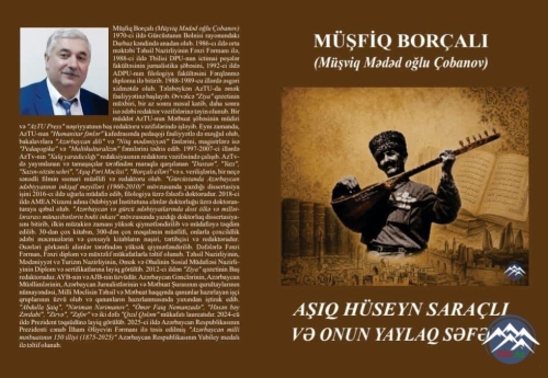 AMEA-da USTAD AŞIQ HÜSEYN SARAÇLInın 110 illik YUBİLEYİnə həsr olunan BEYNƏLXALQ ELMİ KONFRANS KEÇİRİLİB