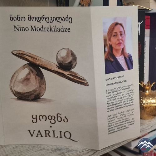 GÜRCÜSTANDA YAŞAYAN SOYDAŞLARIMIZ  XII BEYNƏLXALQ KİTAB SƏRGİSİNDƏ